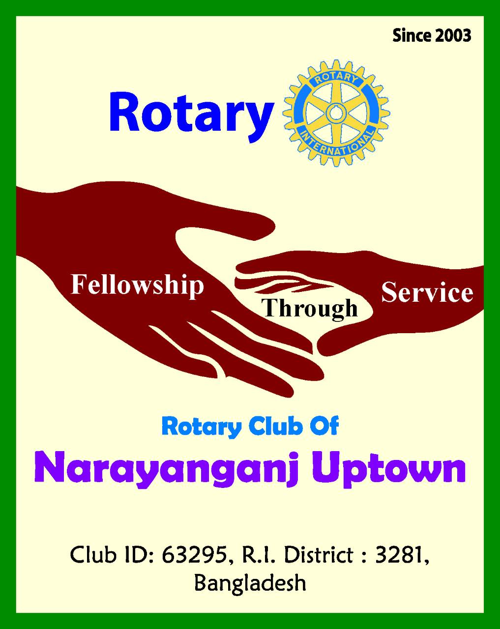 Md. Siraj Miah, Spouse